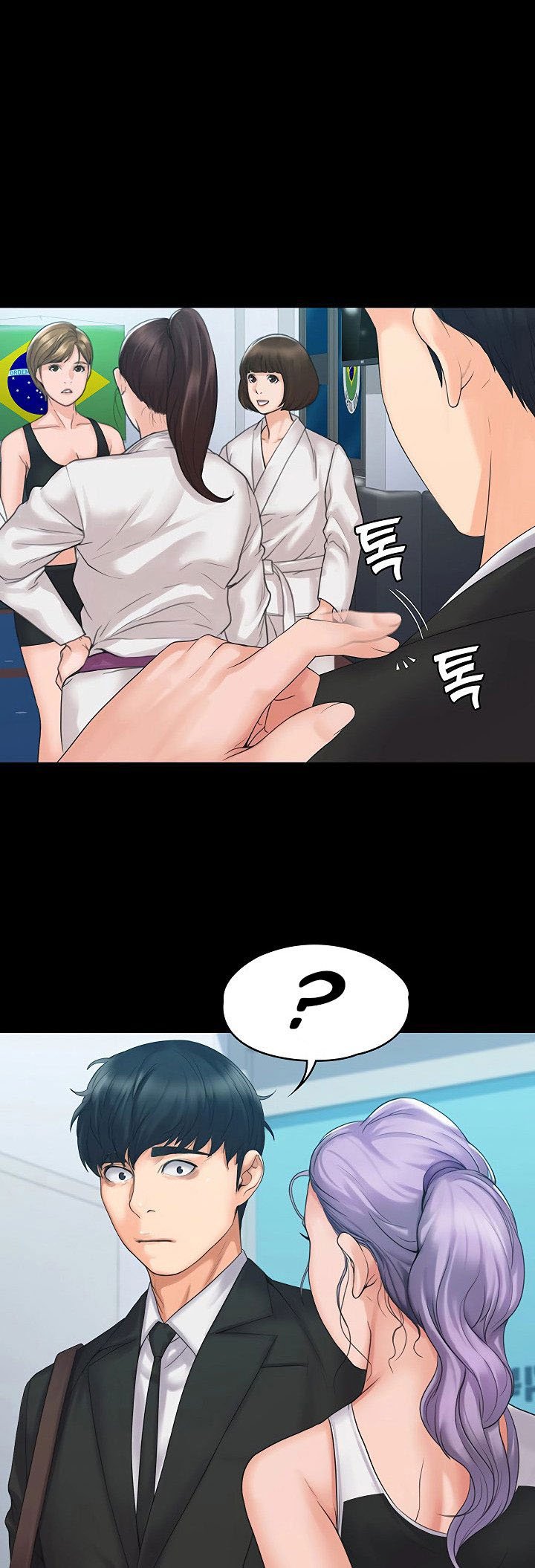 My Neighborhood’s Female Teacher - Chapter 3 58 My Neighborhood’s Female Teacher - Chapter 3 58