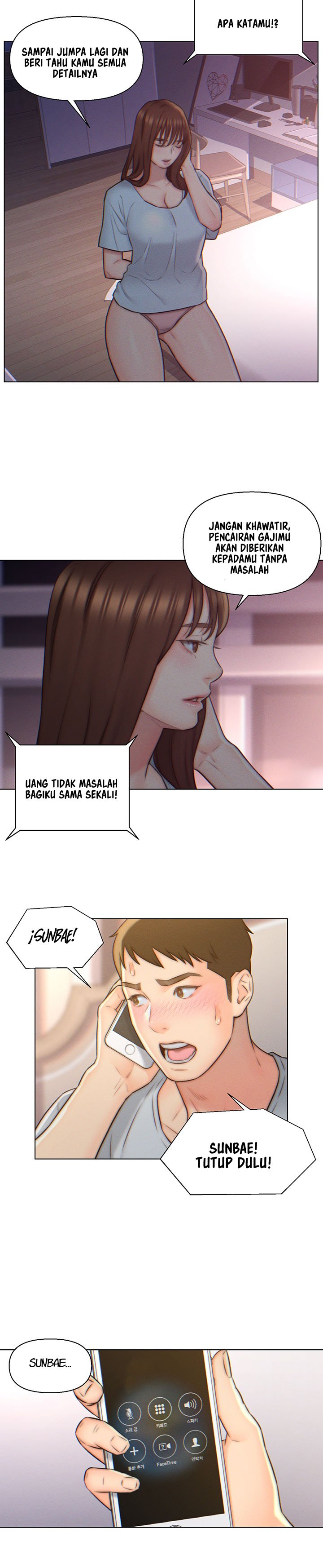 Daryl Son In Law - Chapter 3 14