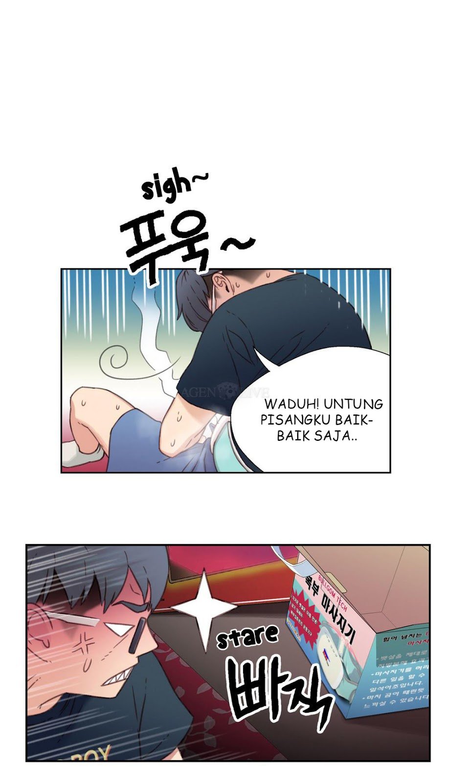 Sweet Guy - Chapter 3 3