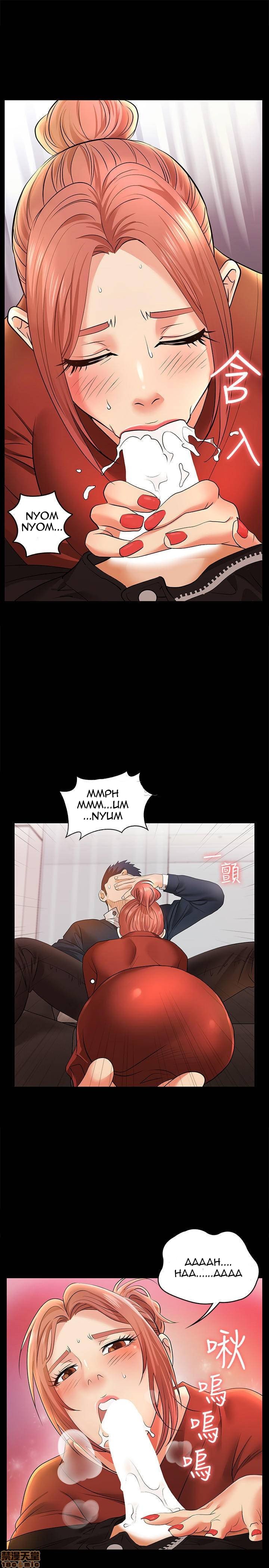 Change Wife - Chapter 3 27