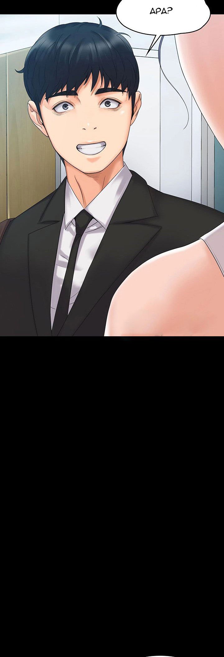 My Neighborhood’s Female Teacher - Chapter 3 61 My Neighborhood’s Female Teacher - Chapter 3 61