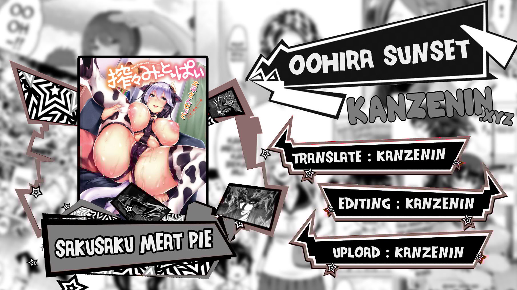 Sakusaku Meat Pie - Chapter 3 1