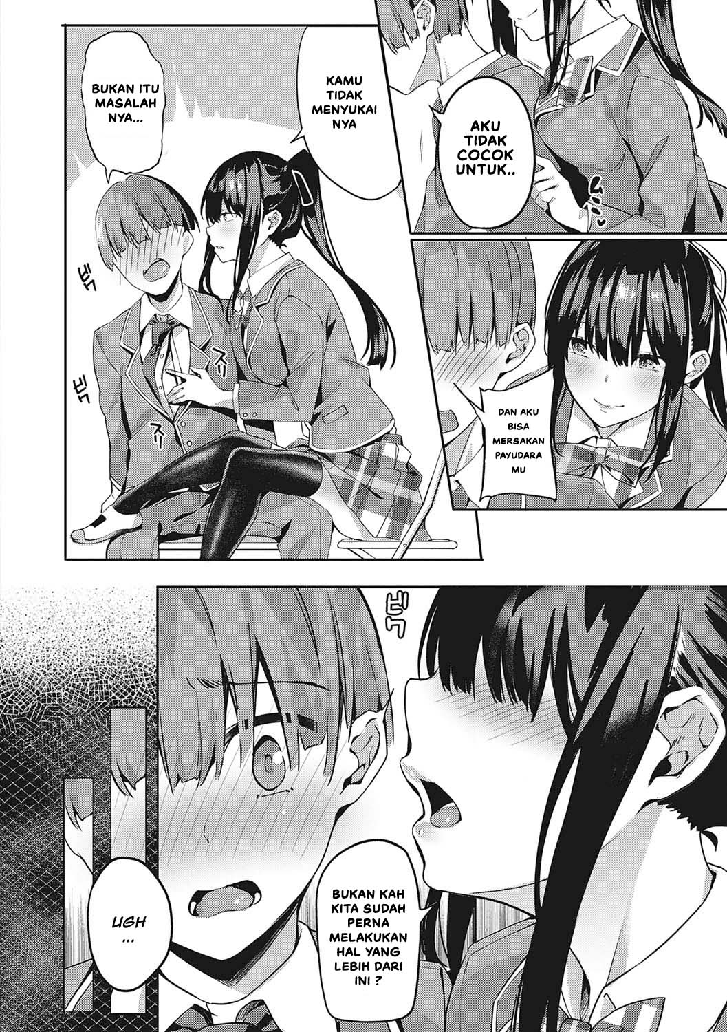 Kenshin Nadeshiko - Chapter 0 10