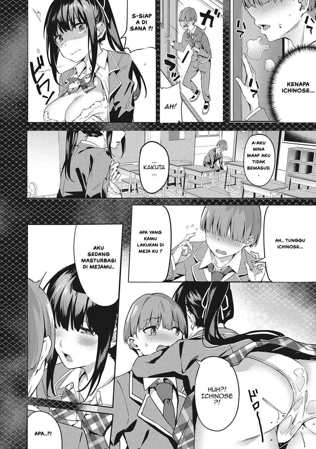 Kenshin Nadeshiko - Chapter 0 12