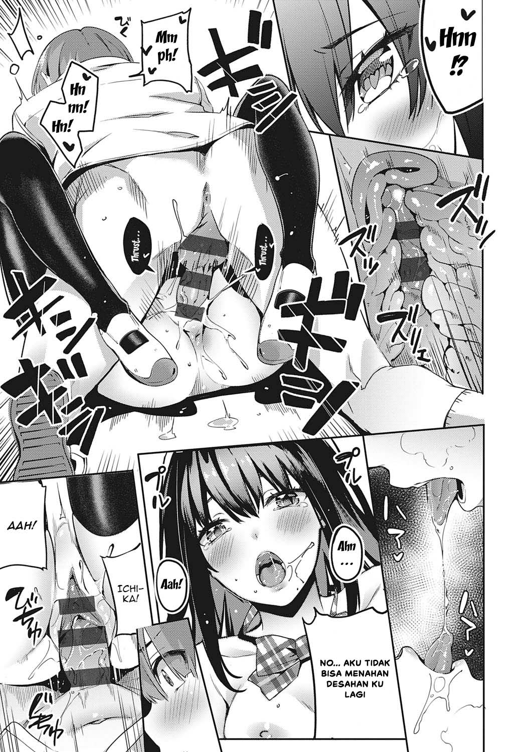 Kenshin Nadeshiko - Chapter 0 29