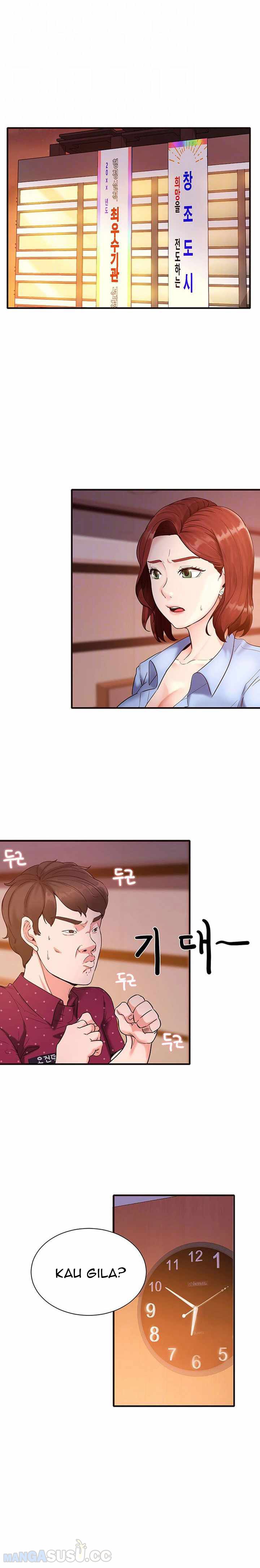 Public Interest - Chapter 2 4 Public Interest - Chapter 2 4