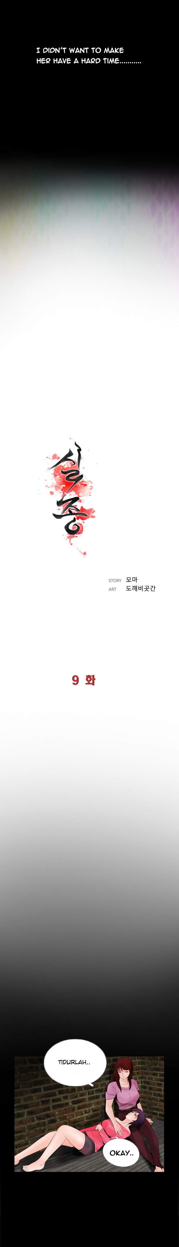 Missing - Chapter 2 16