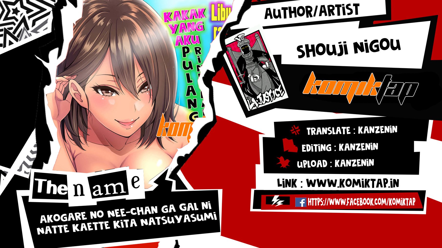 Akogare no Nee-chan ga Gal ni Natte Kaette Kita Natsuyasumi - Chapter 2 1