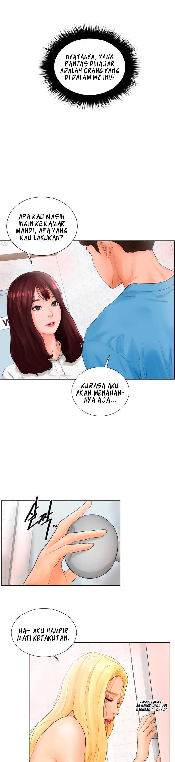 Billiard Room Love - Chapter 2 8