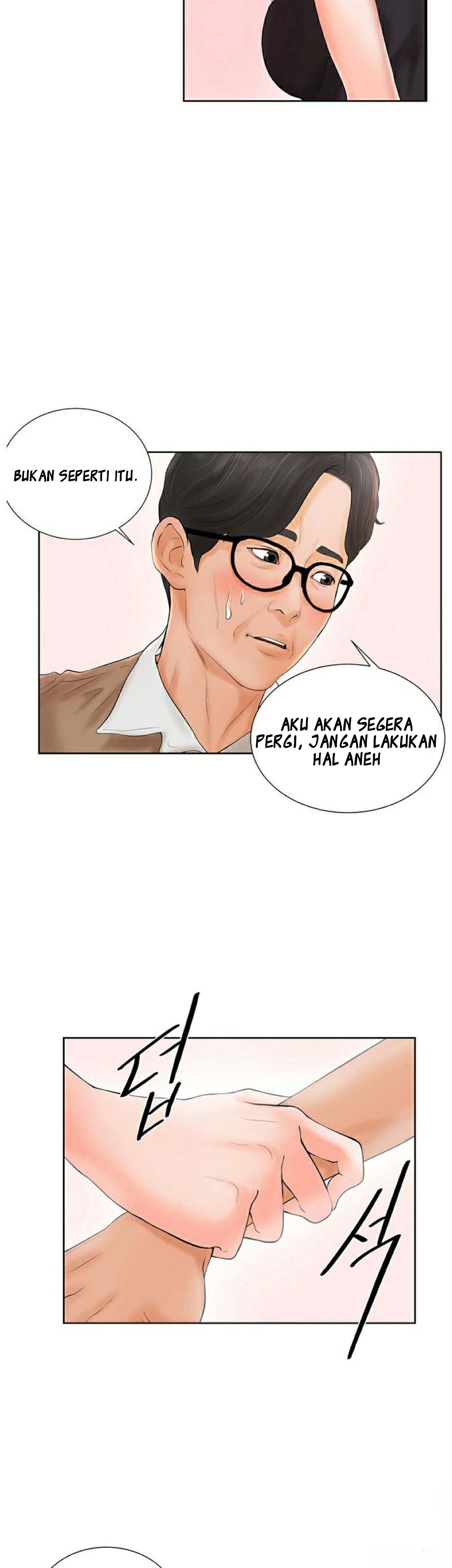 Billiard Room Love - Chapter 2 32