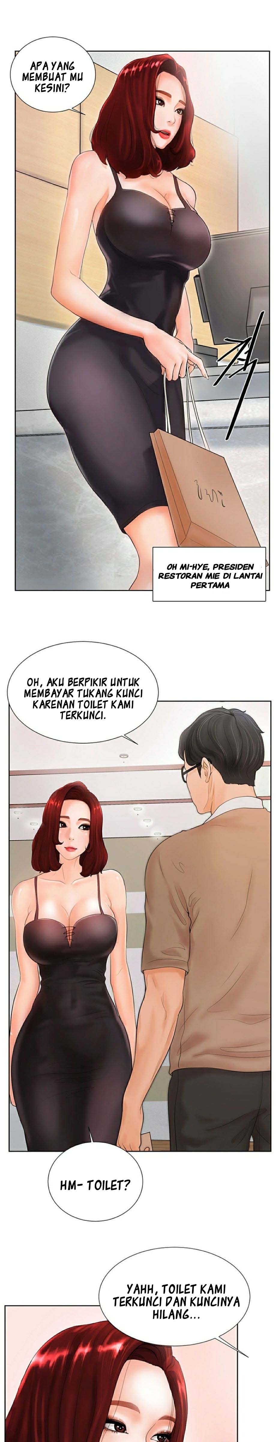 Billiard Room Love - Chapter 2 25