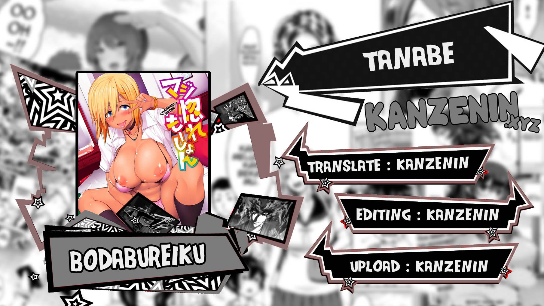 Bodabureiku - Chapter 2 1 Bodabureiku - Chapter 2 1