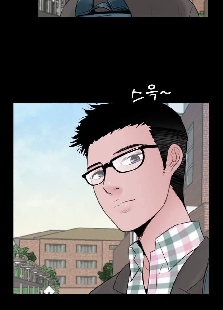 Missing - Chapter 2 5