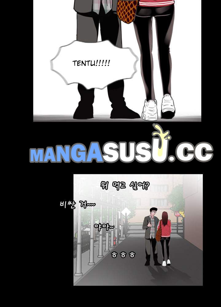 Missing - Chapter 2 7