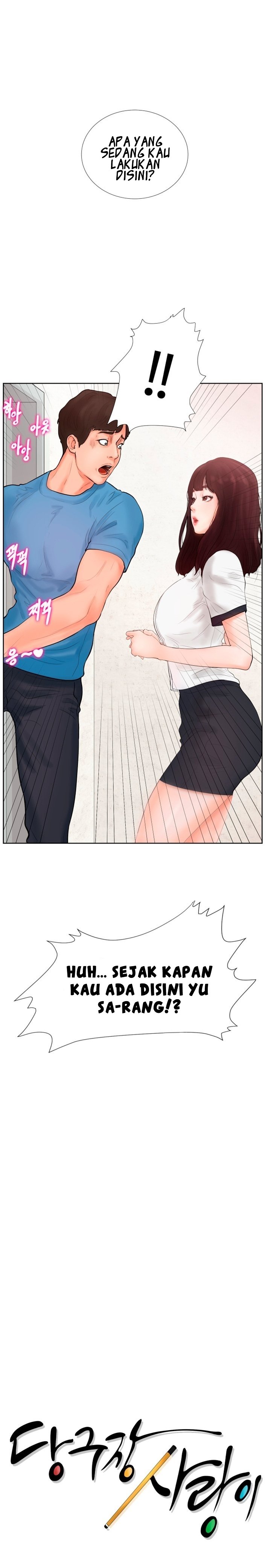 Billiard Room Love - Chapter 2 2