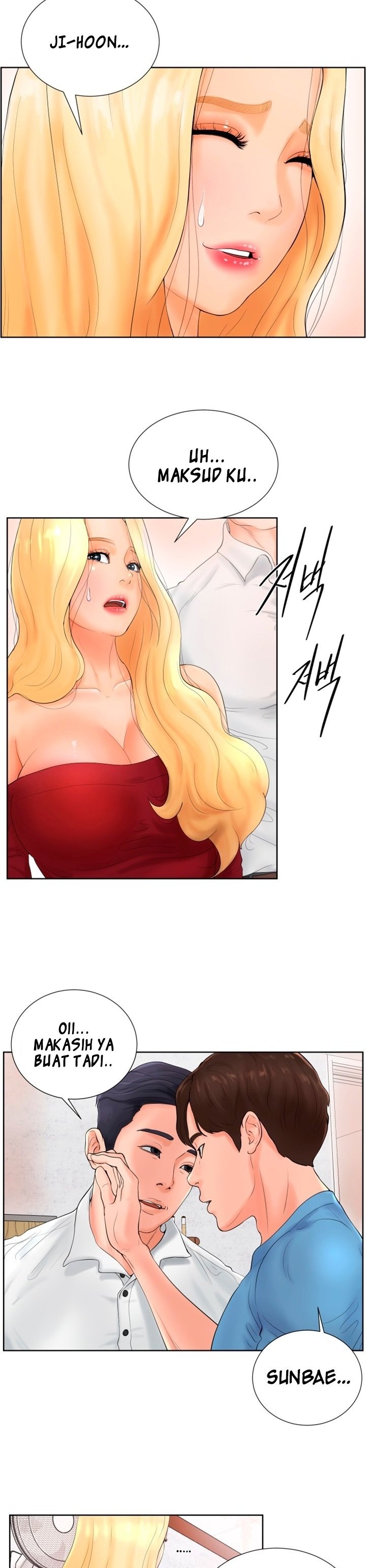 Billiard Room Love - Chapter 2 21