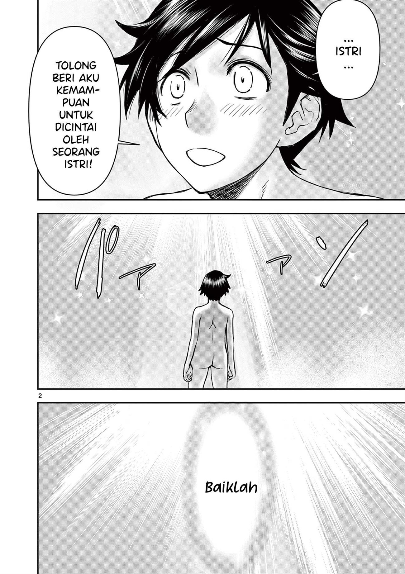 Isekai Furin II - Chapter 2 4 Isekai Furin II - Chapter 2 4