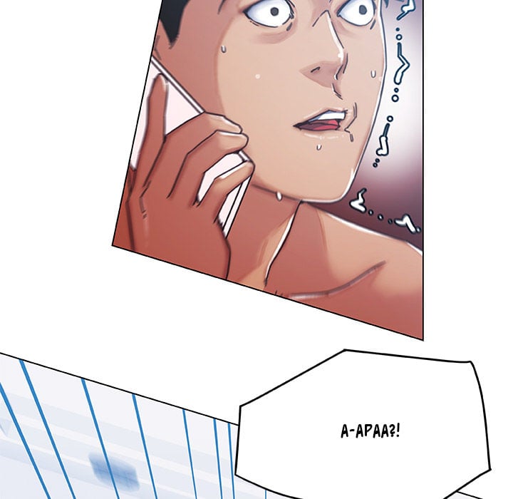 Family Adjustments - Chapter 2 9