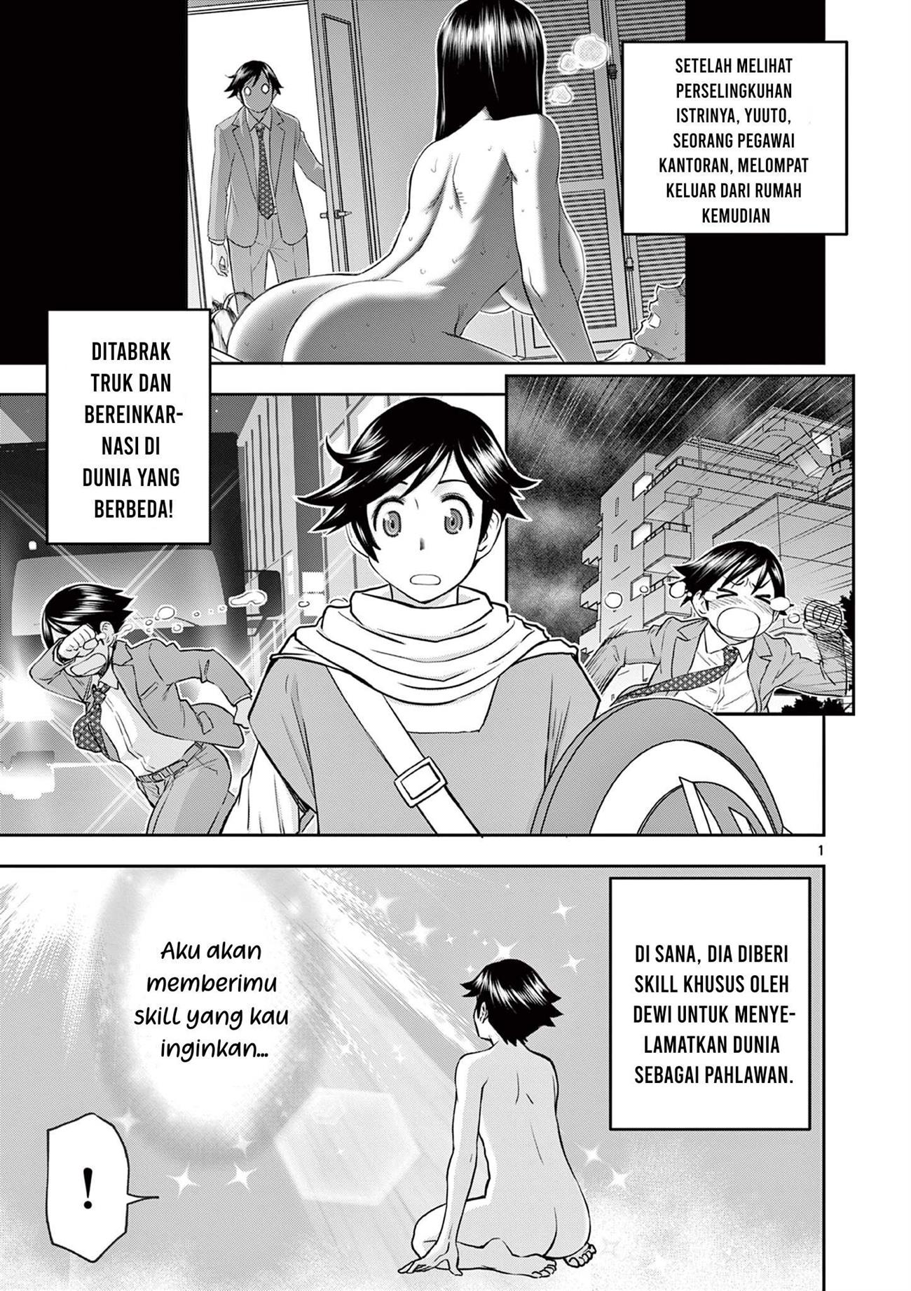 Isekai Furin II - Chapter 2 3 Isekai Furin II - Chapter 2 3