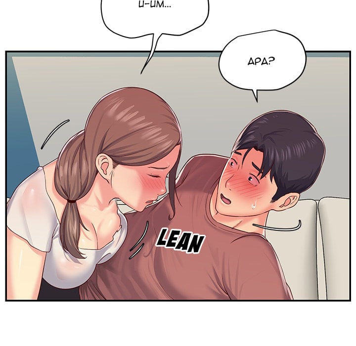 The Ladies’ Associate - Chapter 2 43 The Ladies’ Associate - Chapter 2 43