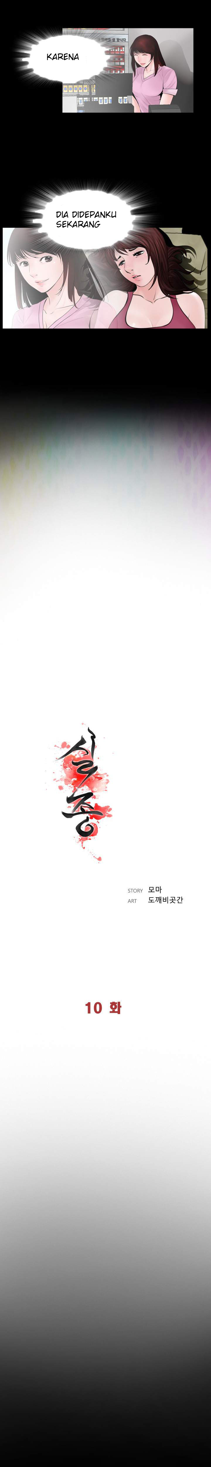 Missing - Chapter 2 39