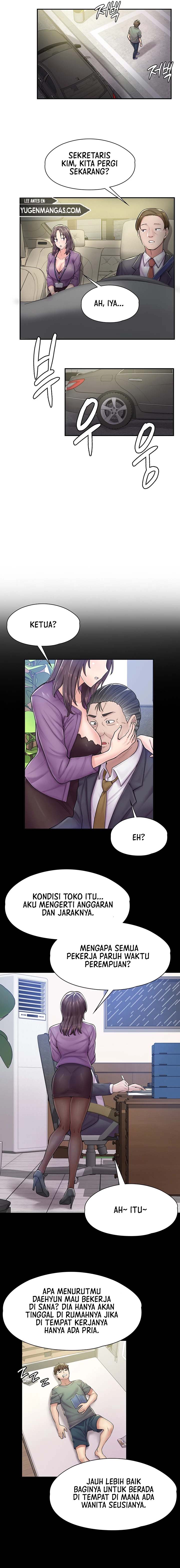 Cafe anime - Chapter 2 23