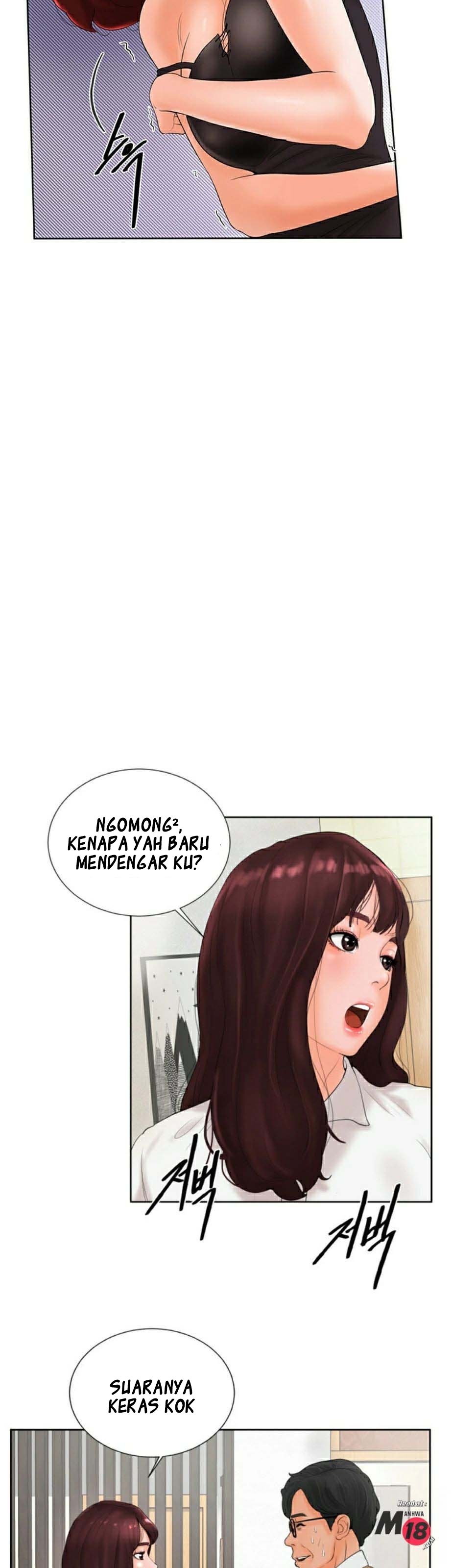 Billiard Room Love - Chapter 2 38