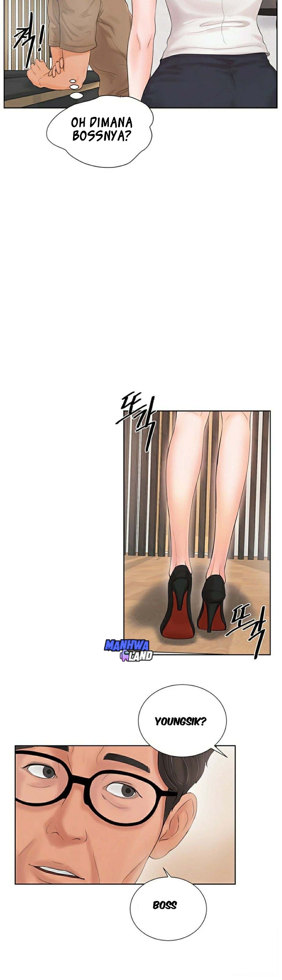 Billiard Room Love - Chapter 2 24