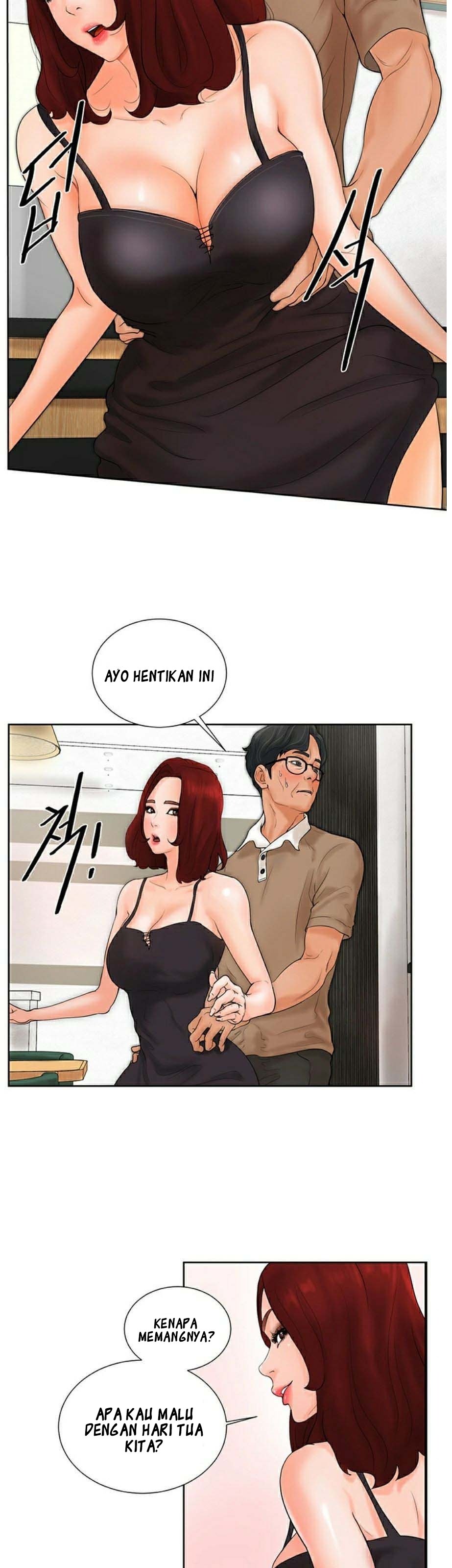 Billiard Room Love - Chapter 2 31