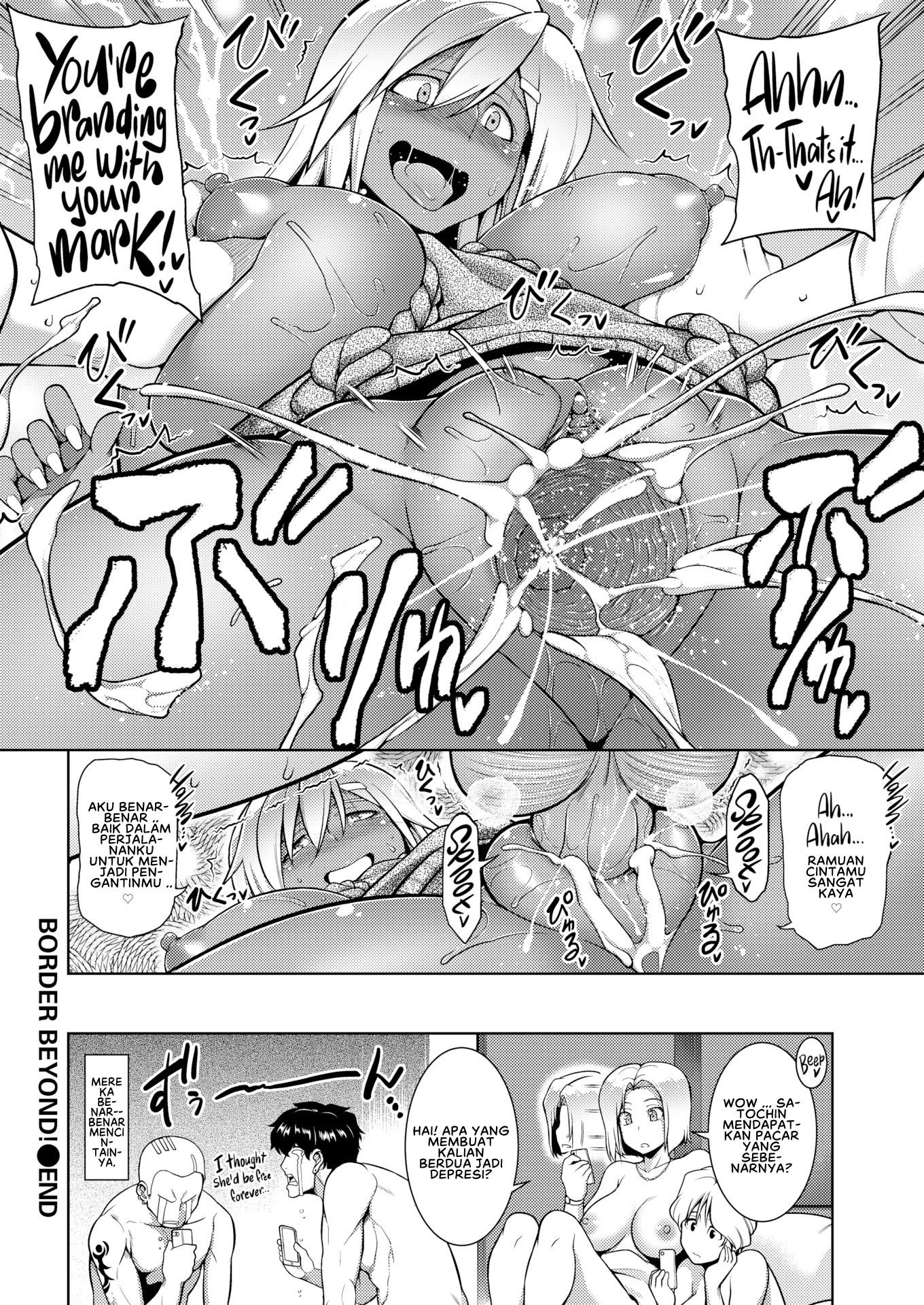 Bodabureiku - Chapter 2 23 Bodabureiku - Chapter 2 23