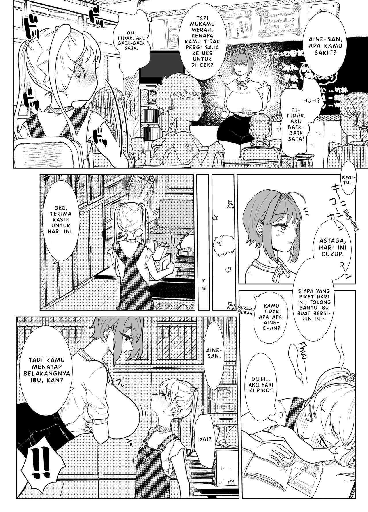 A Meltingly Long Night And Moon For You - Chapter a meltingly long night and moon for you ch 1 6