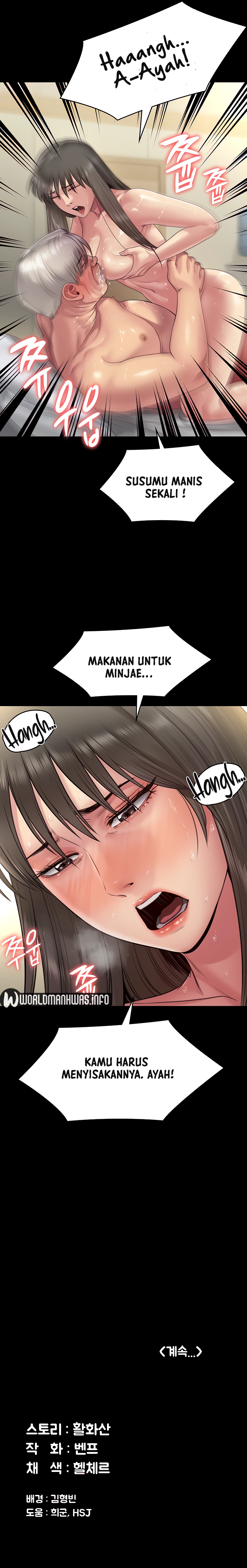 Queen Bee (Andrew) - Chapter 257 47