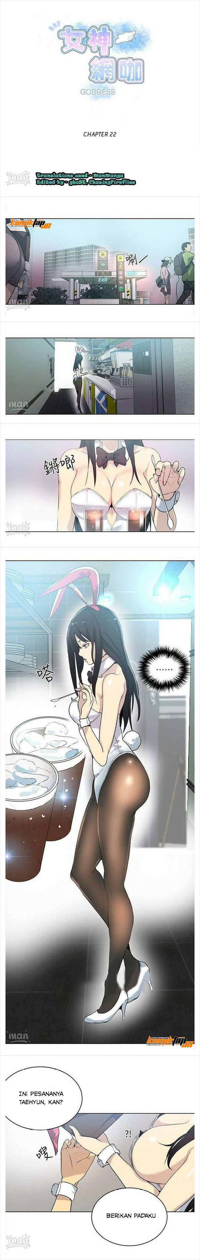 PC Goddess Room - Chapter 22 1