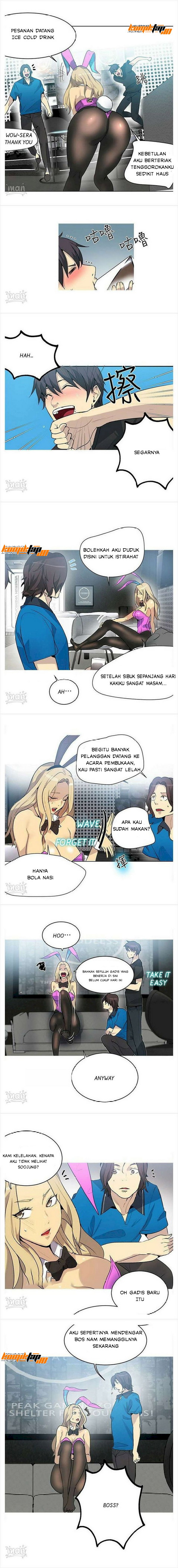 PC Goddess Room - Chapter 22 3