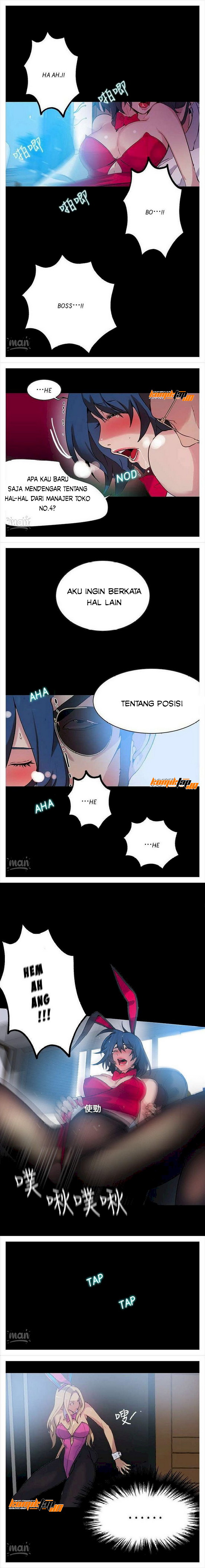 PC Goddess Room - Chapter 22 11