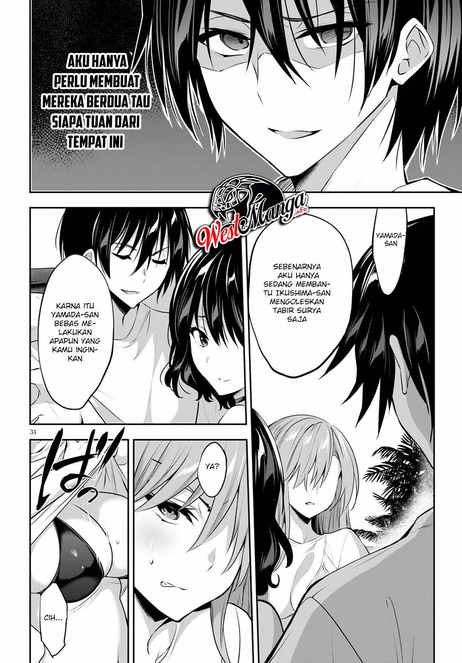 Strategic Lovers - Chapter 2 38