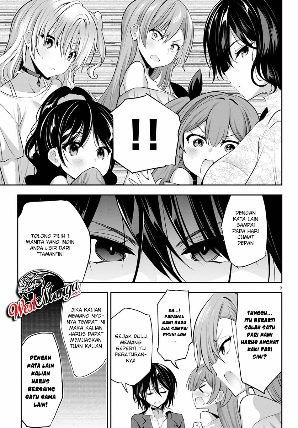 Strategic Lovers - Chapter 2 11
