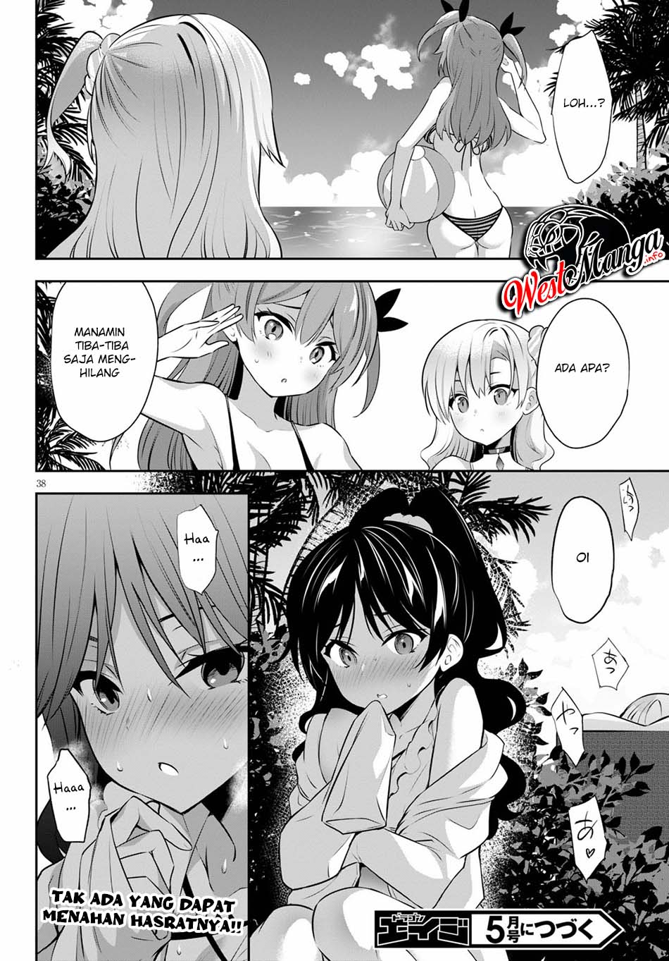 Strategic Lovers - Chapter 2 42