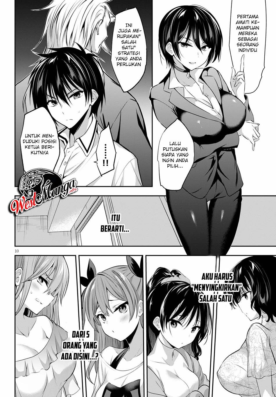 Strategic Lovers - Chapter 2 12
