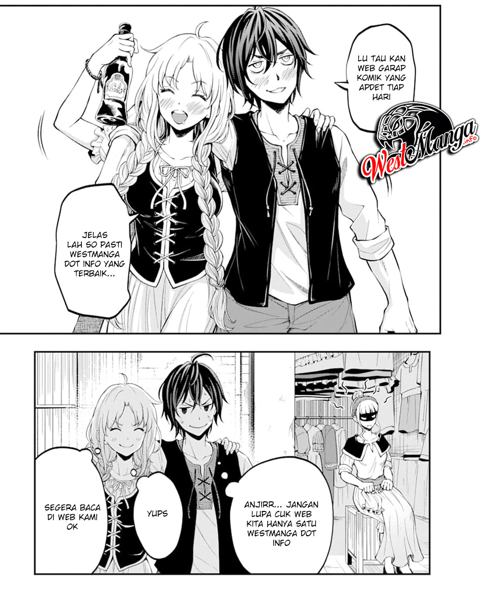 Strategic Lovers - Chapter 2 33