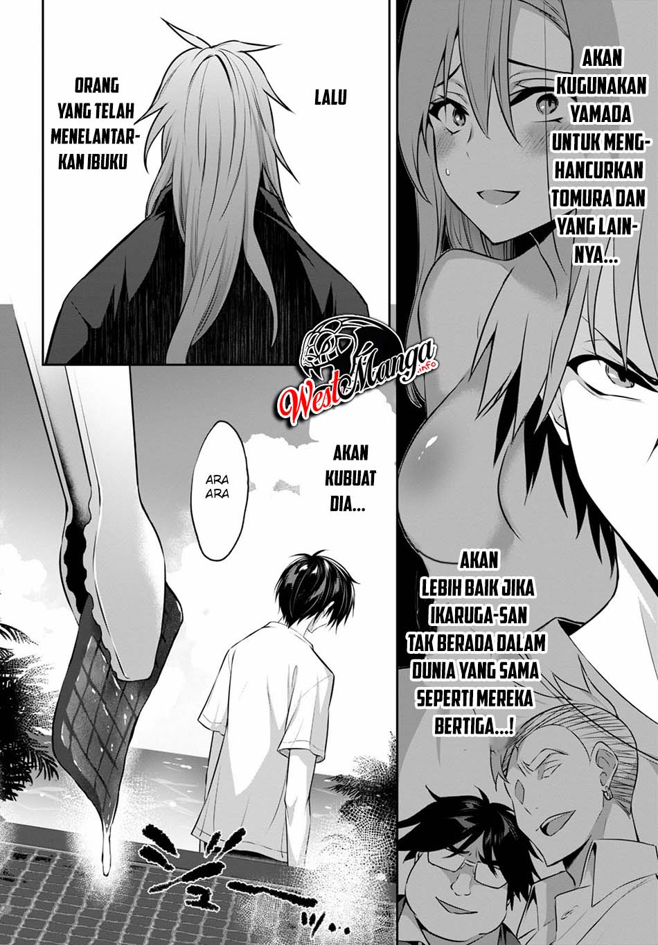 Strategic Lovers - Chapter 2 31