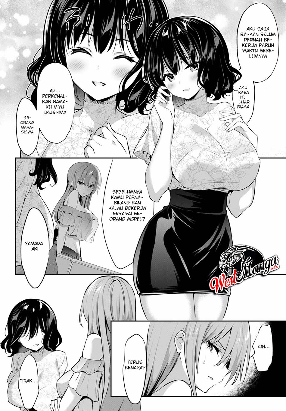 Strategic Lovers - Chapter 2 16