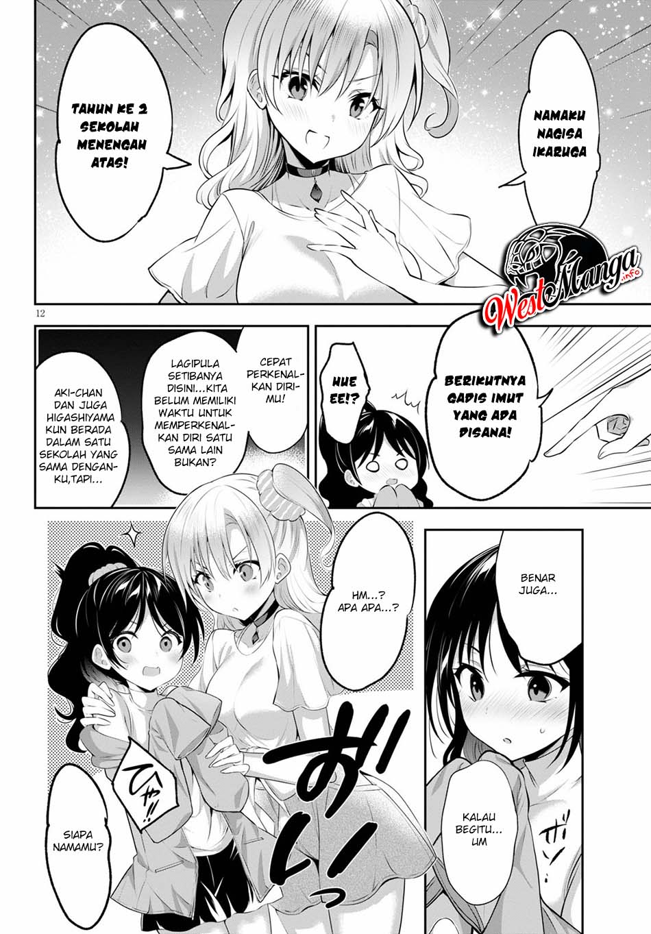 Strategic Lovers - Chapter 2 14