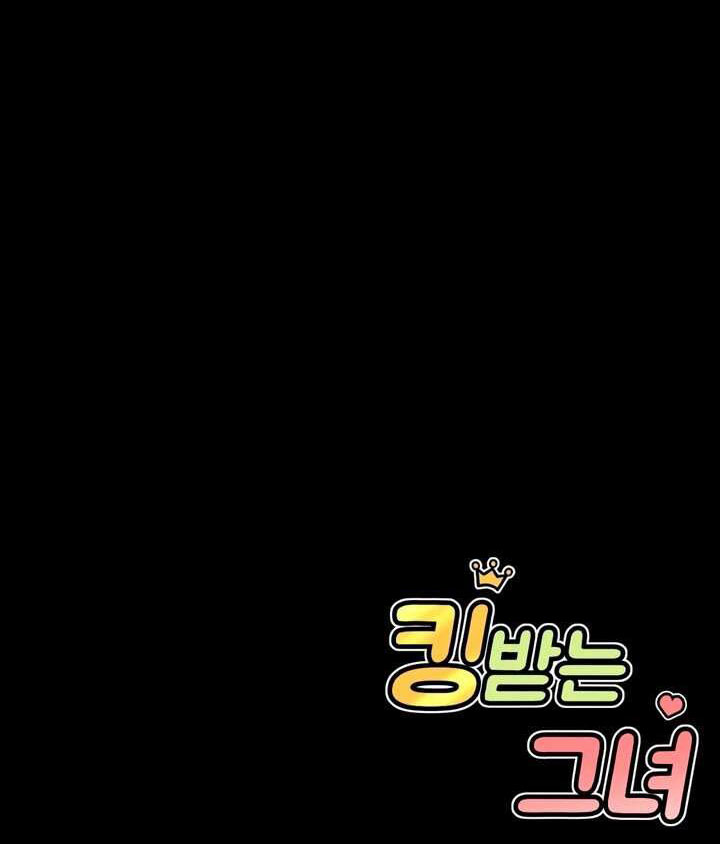 Charming Girl - Chapter 44 102