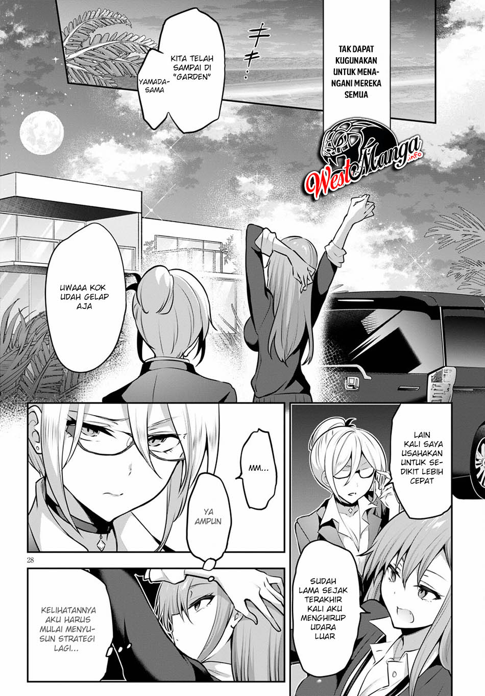 Strategic Lovers - Chapter 5 31