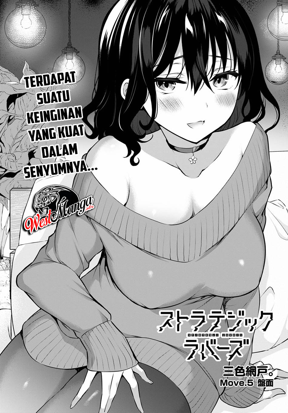 Strategic Lovers - Chapter 5 2