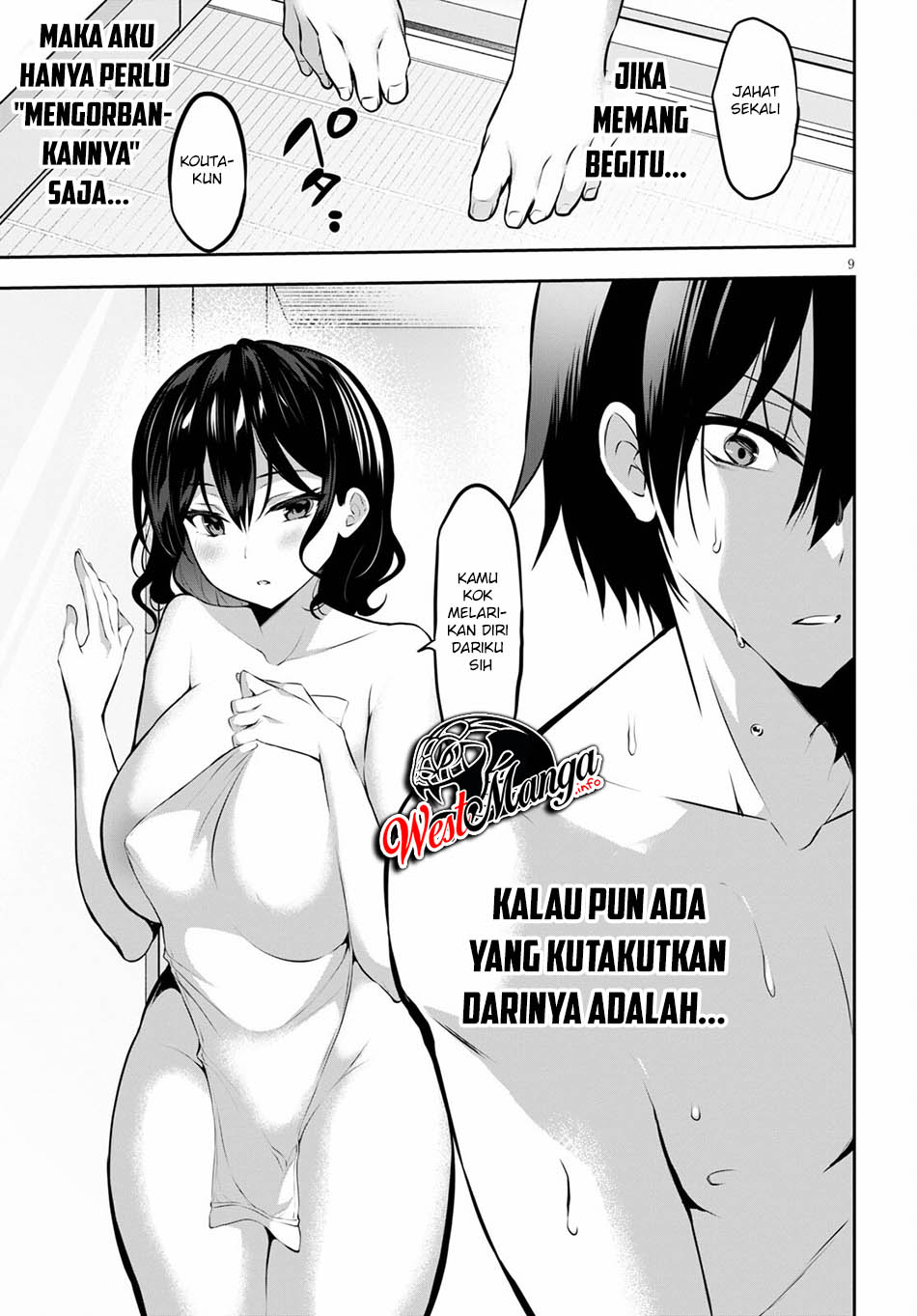Strategic Lovers - Chapter 5 11