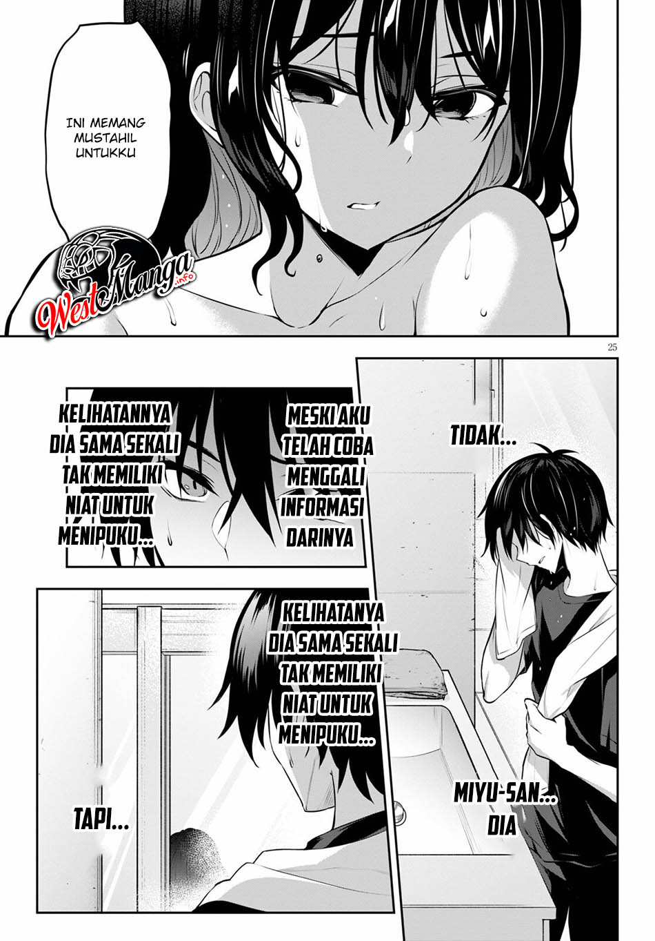 Strategic Lovers - Chapter 5 28