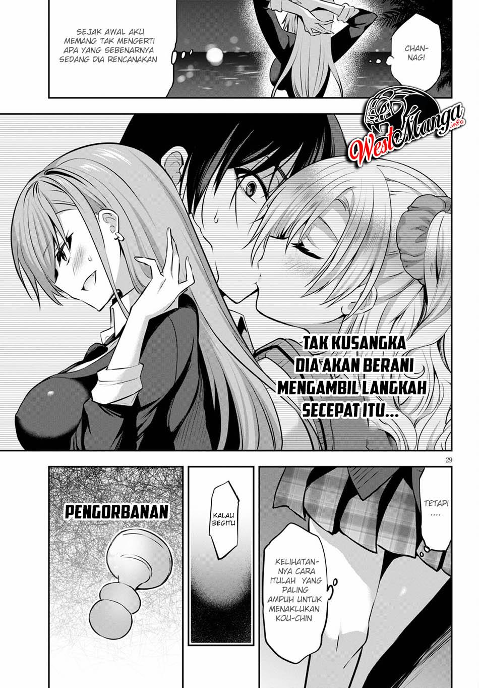 Strategic Lovers - Chapter 5 32