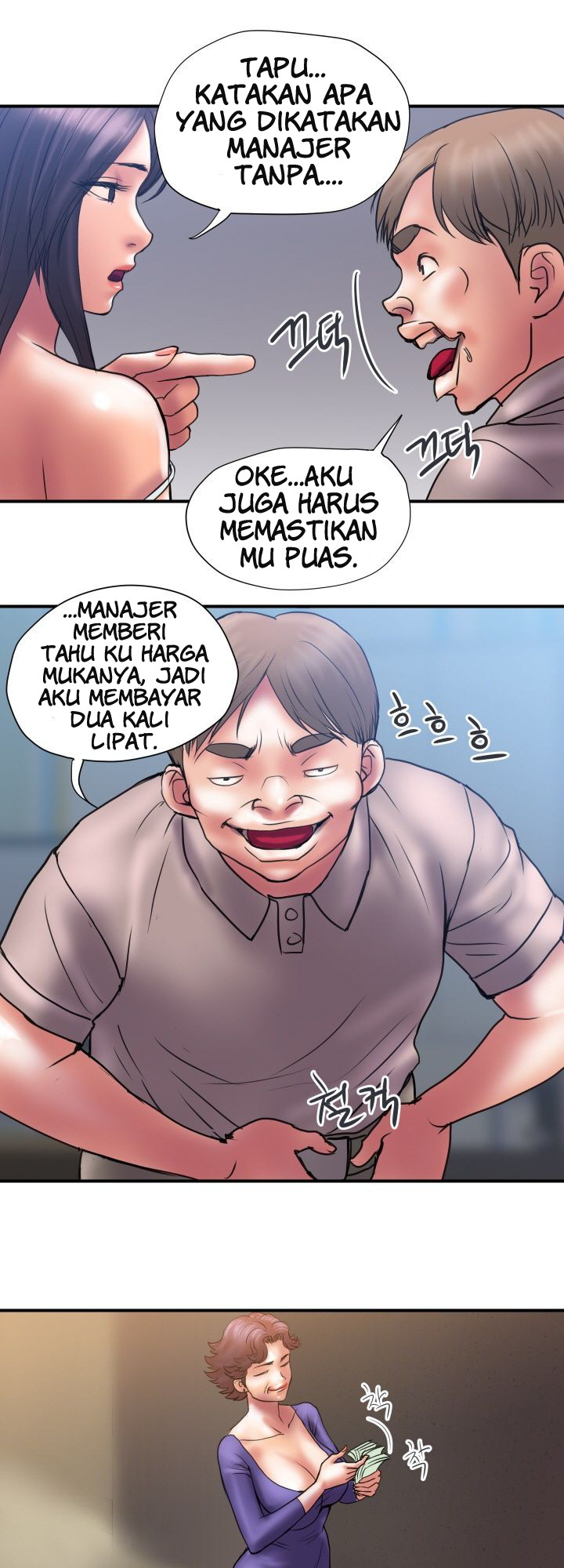 Accommodation - Chapter 32 END 17